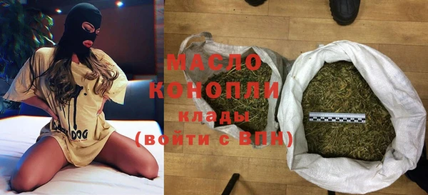 кокаин VHQ Бородино