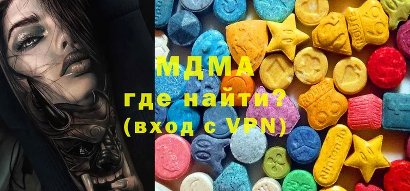 MDMA молли  продажа наркотиков  Уссурийск 