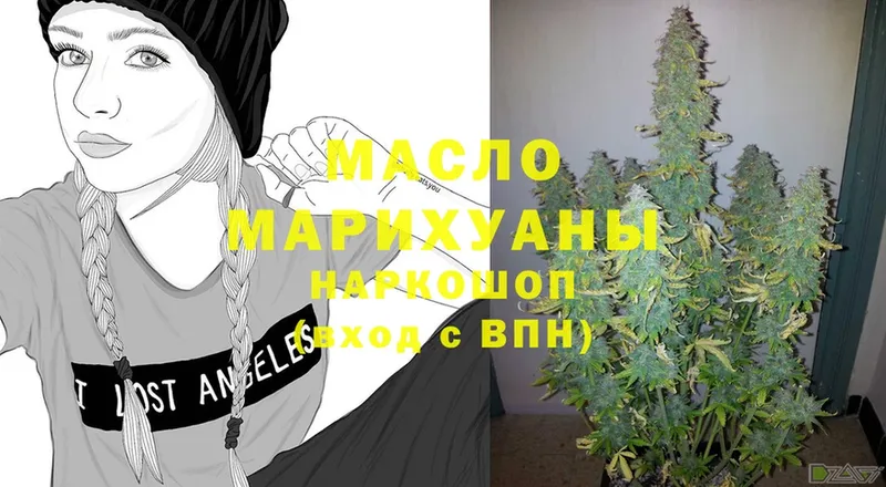 маркетплейс какой сайт  Уссурийск  ТГК THC oil 